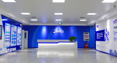 煙台海頤軟件股份有限公司