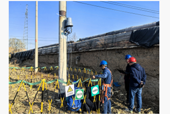東方電子集團網站