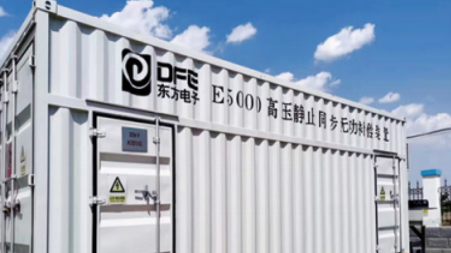 E5000係列靜止無功發生器SVG