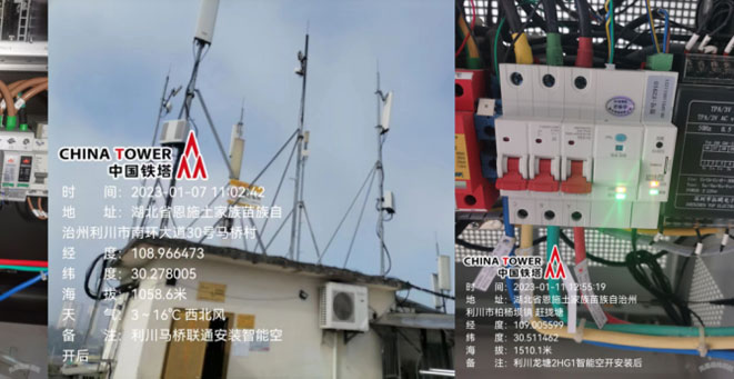 國網湖北省綜虛擬電廠